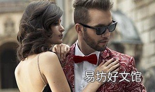问候老情人的句子 问候老情人的句子简短