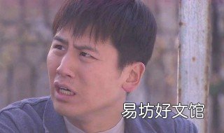 曾珊高波是哪部电视剧的人物