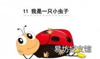 梦到被虫子咬是什么意思 梦到被很多虫子咬是什么意思