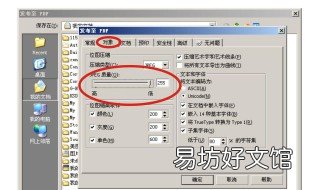 制作pdf格式文件 图片怎么制作pdf格式文件