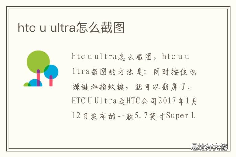 htc htc手机为什么不火了