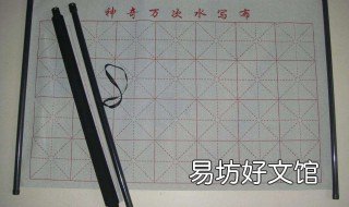 什么是毛笔水写本 钢笔水写毛笔