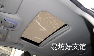 广汽传祺gs4天窗怎么用 广汽传祺gs4天窗怎么用视频