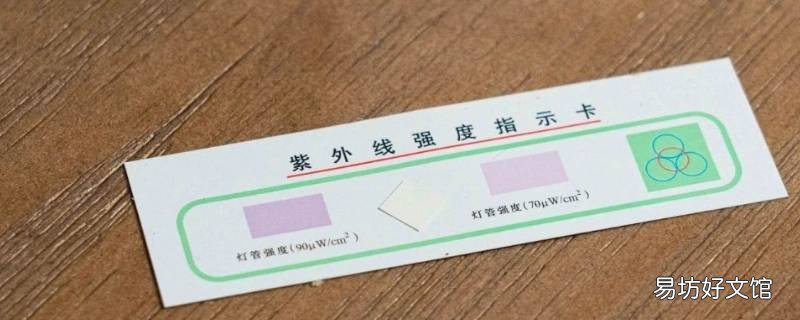 紫外线指示卡多久变黄 紫外线强度指示卡中间变黄了