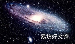 什么人命带紫微星命 命带紫微星的人命运如何