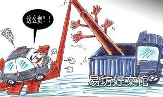 贺氏吊车怎么回事 贺氏吊车事件