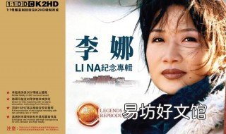 不爱胭脂爱乾坤原唱 不爱胭脂爱乾坤原唱歌词