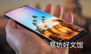 mate30有北斗吗 华为mate30支持北斗卫星吗?