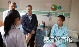 慰问病人的经典语句 慰问病人的经典语句家属