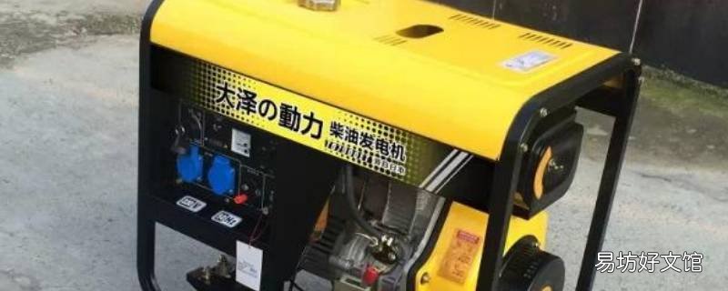 发电机9500是多少千瓦 发电机1200千瓦