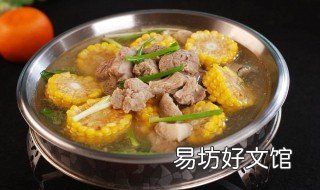 玉米煮排骨怎么煮 排骨煮玉米怎样煮好吃