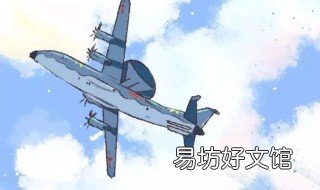 祝福人民空军的句子 赞美人民空军的优美句子