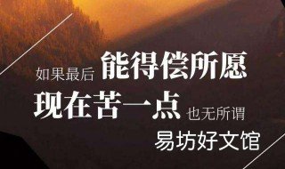 12月送给自己的句子 12月送给自己的句子简短