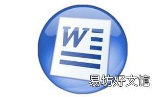 word大写替换为小写 word怎么将小写字母替换成大写