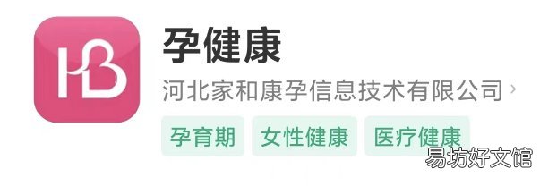 唐山准生证怎么在网上办理？ 唐山办准生证网址