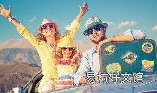 出去旅行的精辟诗句 出去旅游的古诗