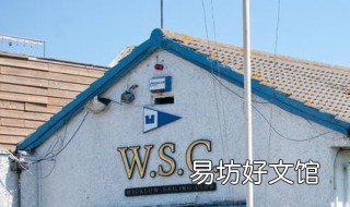 wsc是什么意思 库里wsc是什么意思