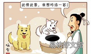 著名打油诗 名家打油诗