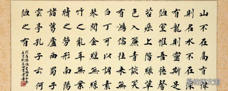 古代书法孔子的古诗有哪些 古代书法孔子的古诗有哪些字