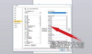 word怎么删除 word怎么删除一页