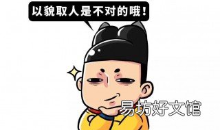 形容自己长的丑很自卑的句子 形容自己长的丑很自卑的句子搞笑