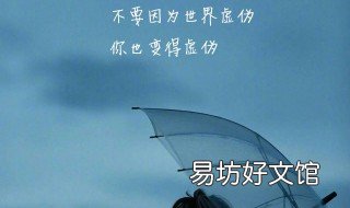 社会现实的经典语录 社会现实的经典语录摘抄