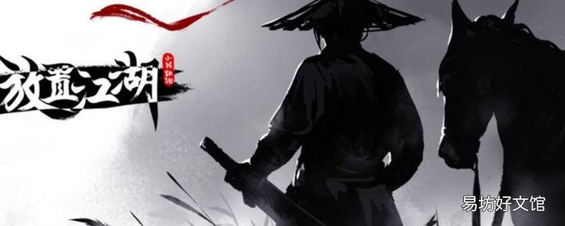放置江湖古寺失竊哪個獎勵好 放置江湖古寺失竊多少級可以做