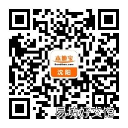 沈阳异地居民办港澳通行证要居住证吗? 沈阳异地办港澳通行证
