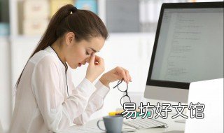 电信宽带出现代码错误怎么办 电信宽带报错代码1901