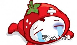 梦见哭泣 梦见哭泣的小孩