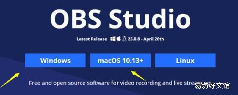 obs开机启动过程 obs直播电脑重启
