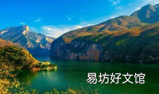早发白帝城古诗的意思 早发白帝城古诗的意思怎么写