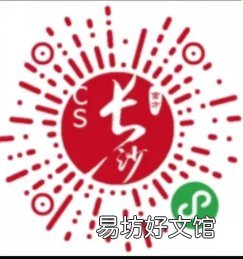 长沙电子居住证网上申请入口 长沙市网上申请居住证