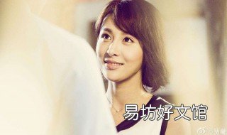爱人的谎言大结局55集 爱人的谎言大结局54集介绍
