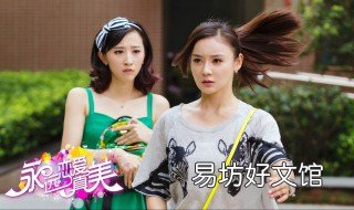 卫蓝是什么电视剧 卫蓝是哪部电视剧里的人物