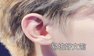 男人耳垂后窝有痣代表什么 男人耳垂后边有痣好吗