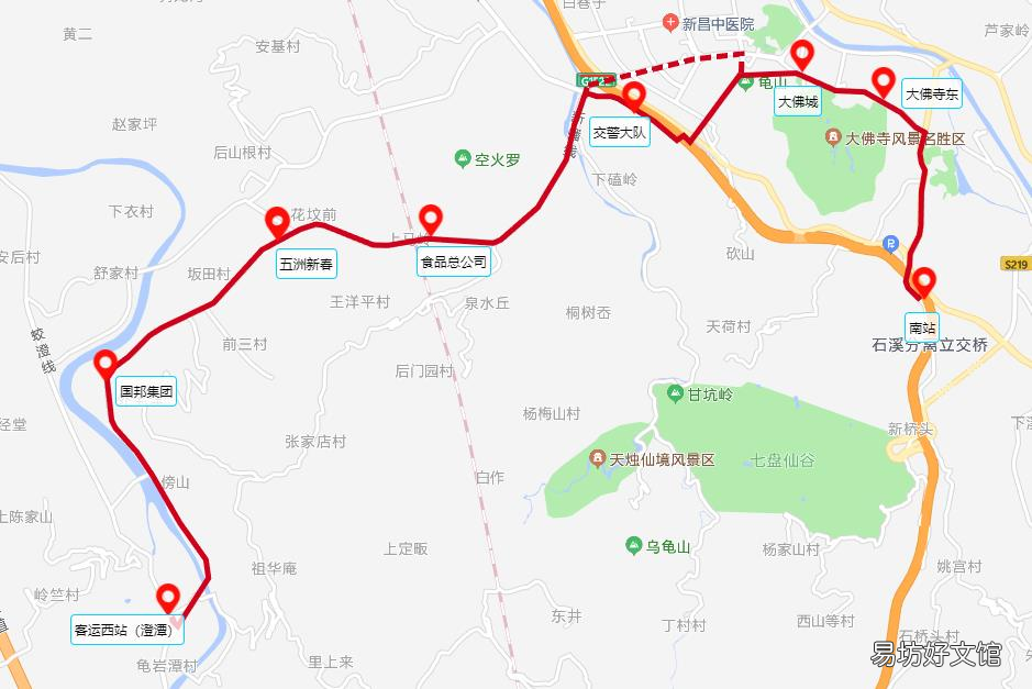 2022年新昌县城市城乡部分公交路线调整 新昌城乡公交回山线