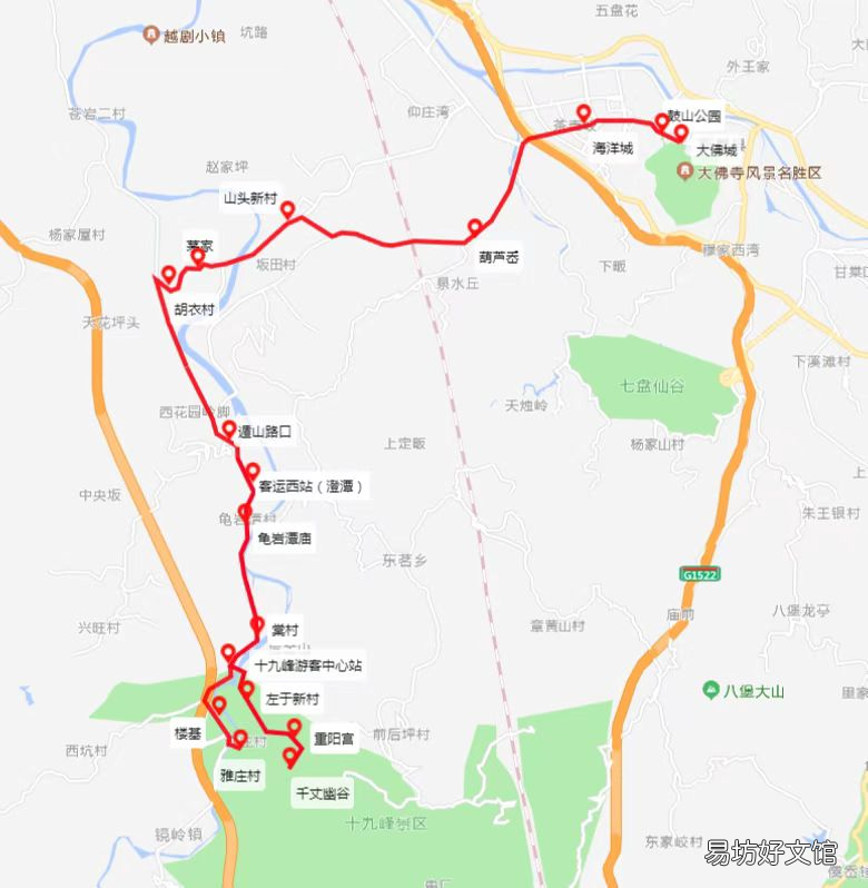 2022年新昌县城市城乡部分公交路线调整 新昌城乡公交回山线