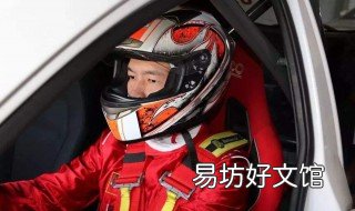 赛车手开车技巧 赛车操作技巧