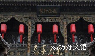 乔家大院高粱霸盘结局 乔家大院收高粱第几集翻盘
