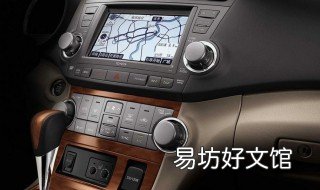 2018汉兰达u盘无法识别 汉兰达车载u盘读不出