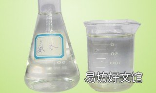 氨水属于什么物质类别 氨水的物质类别是什么