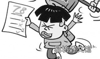 二年级成绩80分很差吗 二年级数学82分成绩差吗?