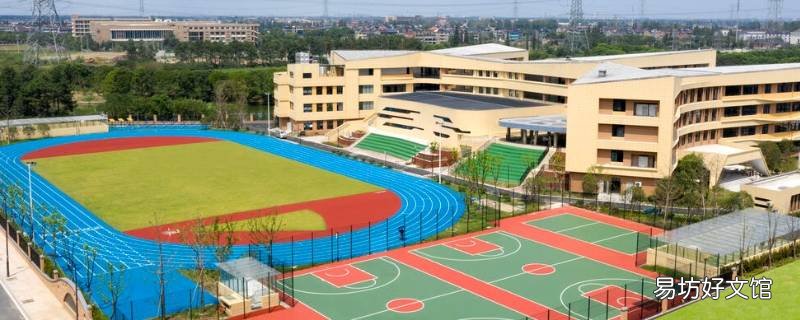 运河小学对口哪所初中 运河小学和运河中学附属小学