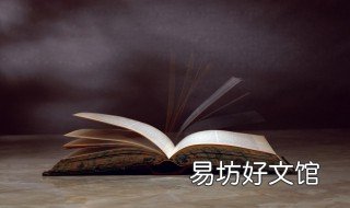 妣读音是什么 妣读音是什么意思