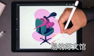 procreate上色技巧 procreate上色方法