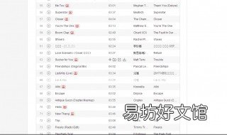 抖音收藏的音乐在哪里 剪映抖音收藏的音乐在哪里