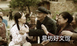 葵花进城电视剧全集35大结局 葵花进城电视剧全集35大结局百度云