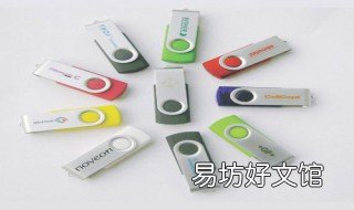 如何给u盘设置密码 如何给u盘设置密码锁