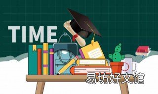 初中考试总分是多少 小学升初中考试总分是多少